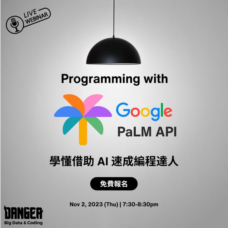 Programming with Google PaLM API