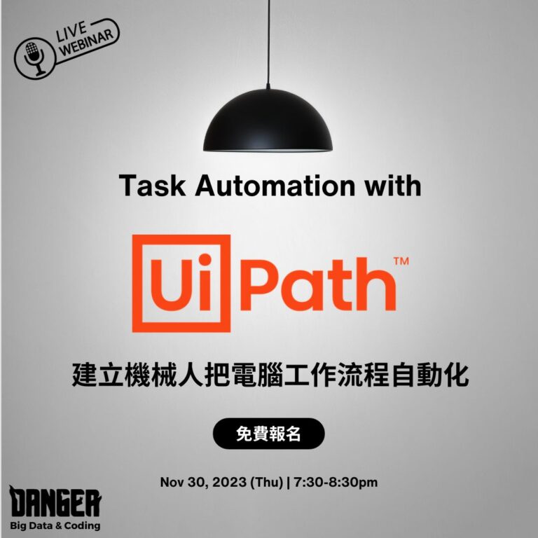 Task Automation with UiPath